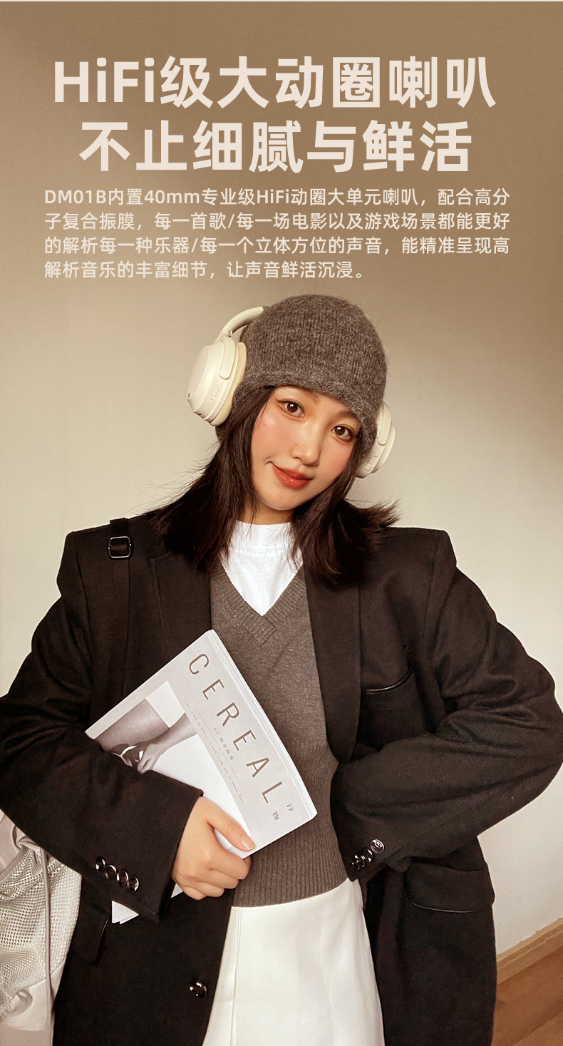 DM01-B详情页_08.jpg