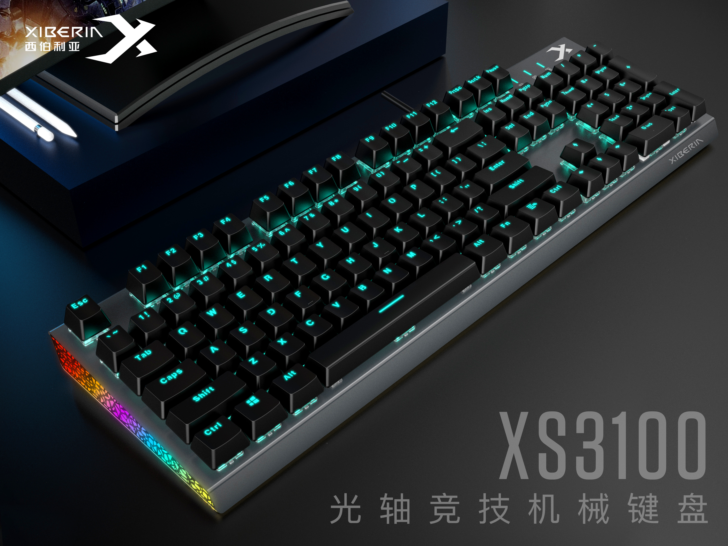 黑色按键键盘XS3100.01图.jpg