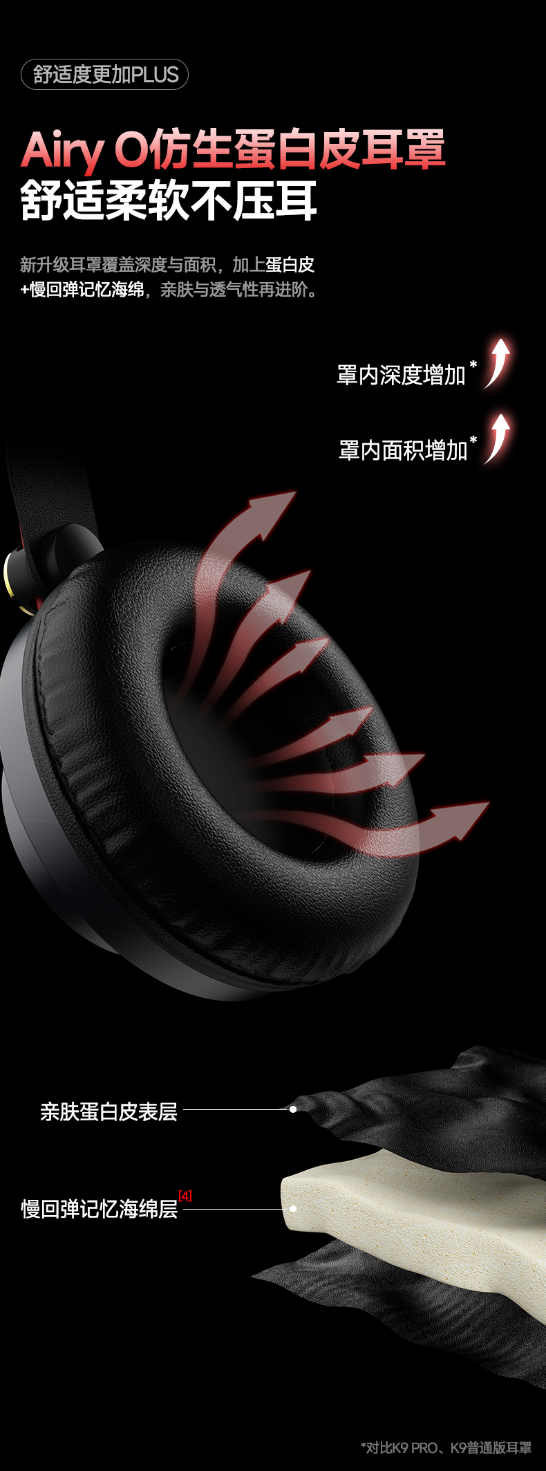 K9-PLUS详情页_12.jpg