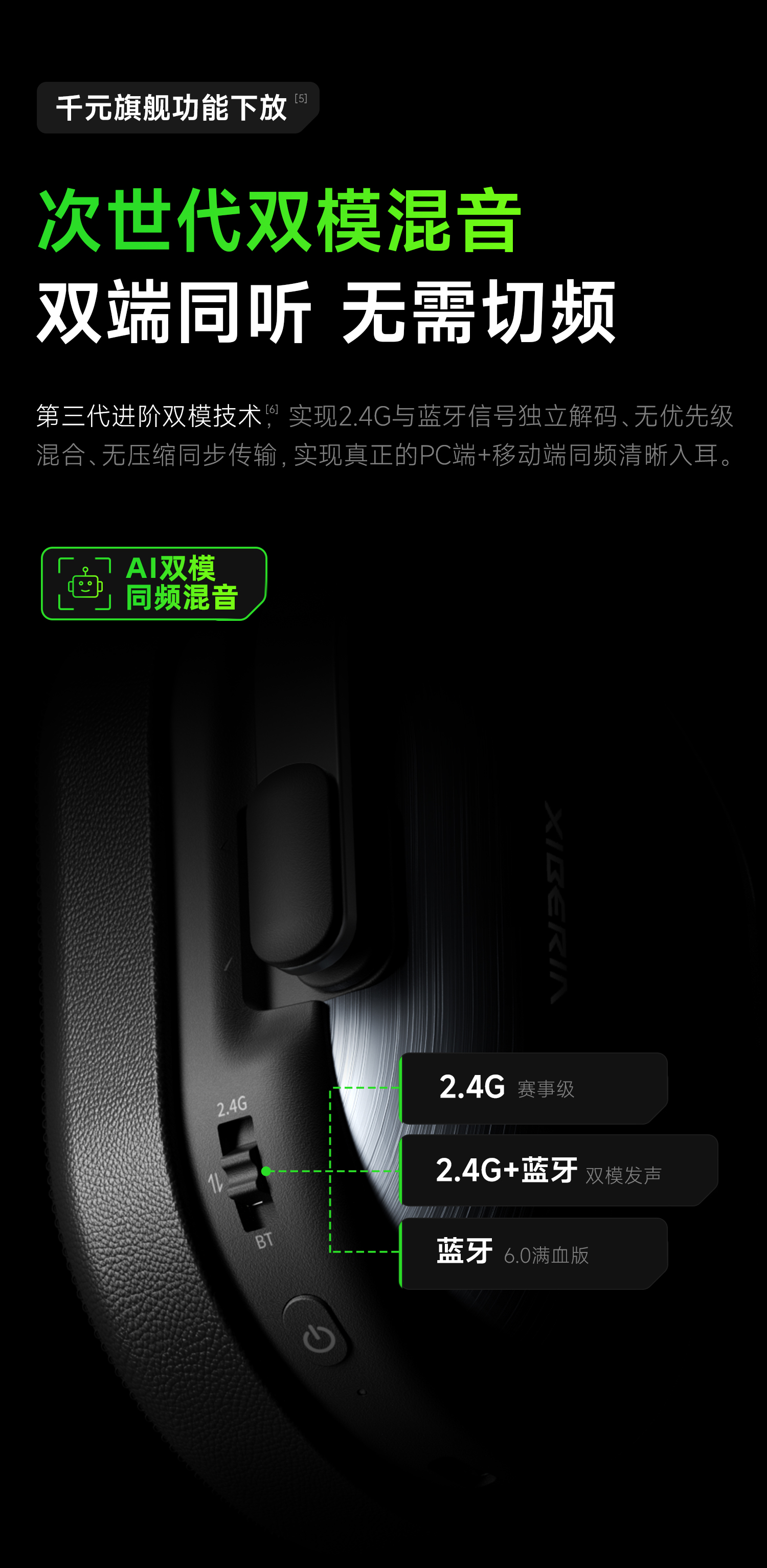 T10无线详情-1_08.jpg