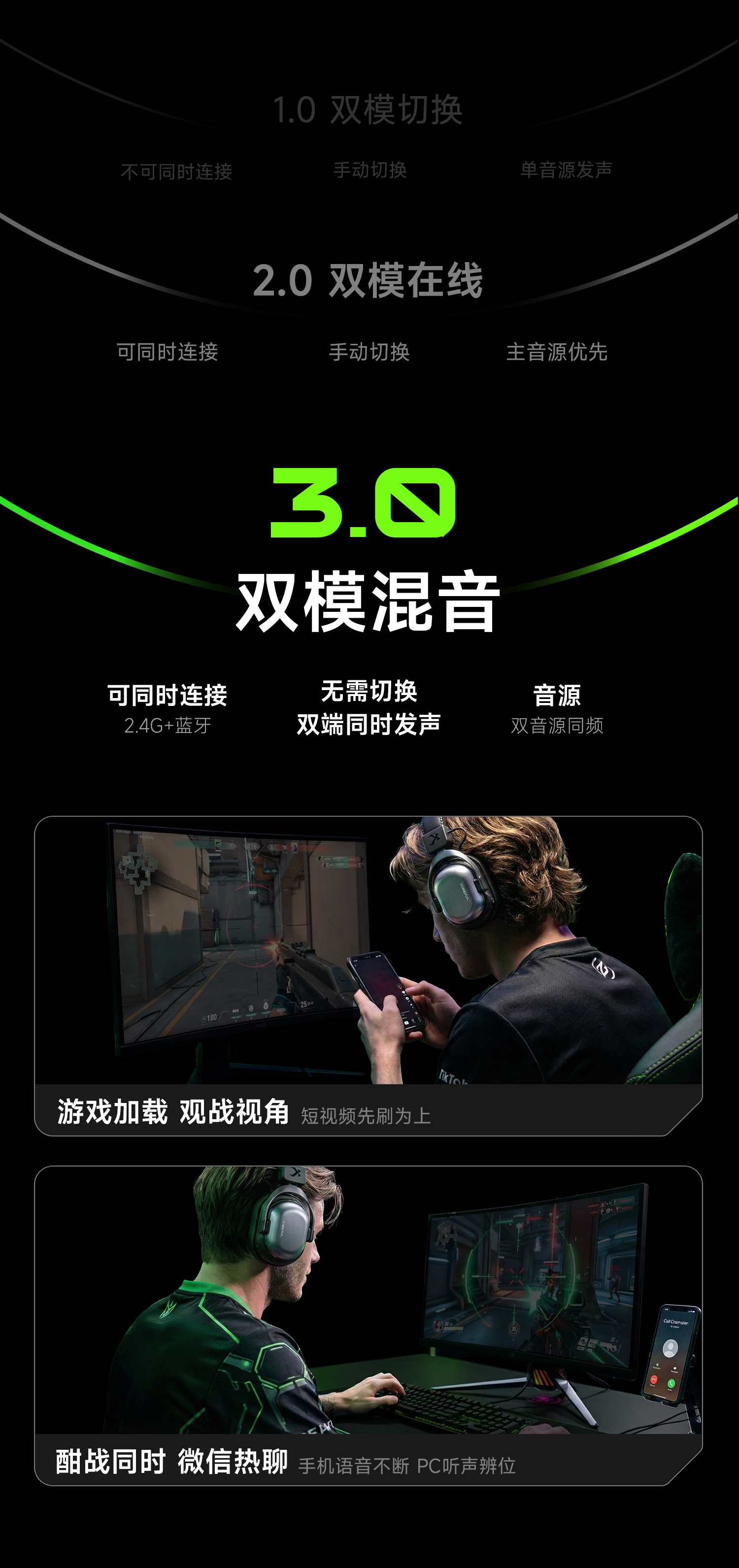 T10无线详情-1_09.jpg