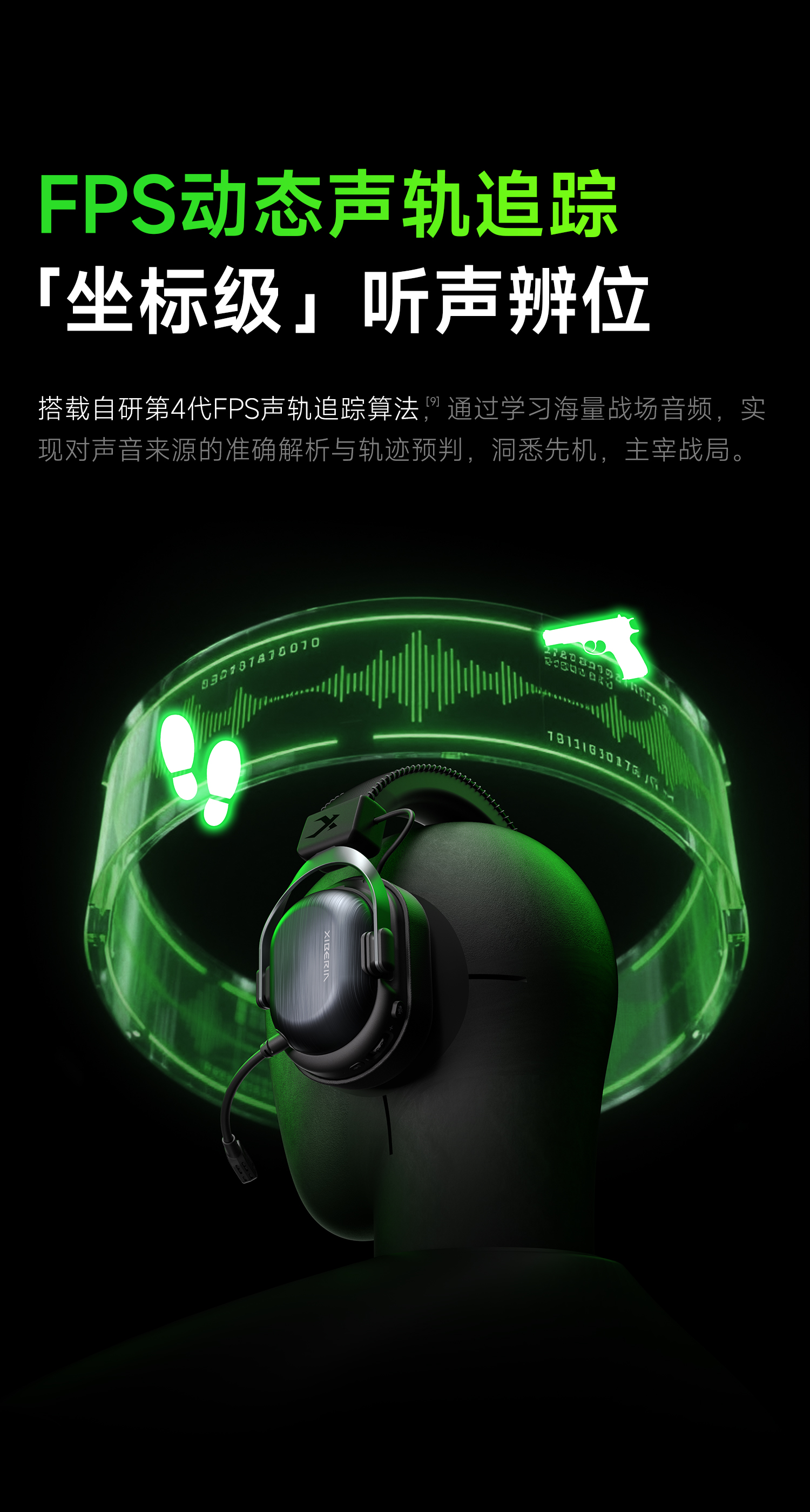 T10无线详情-3_02.jpg