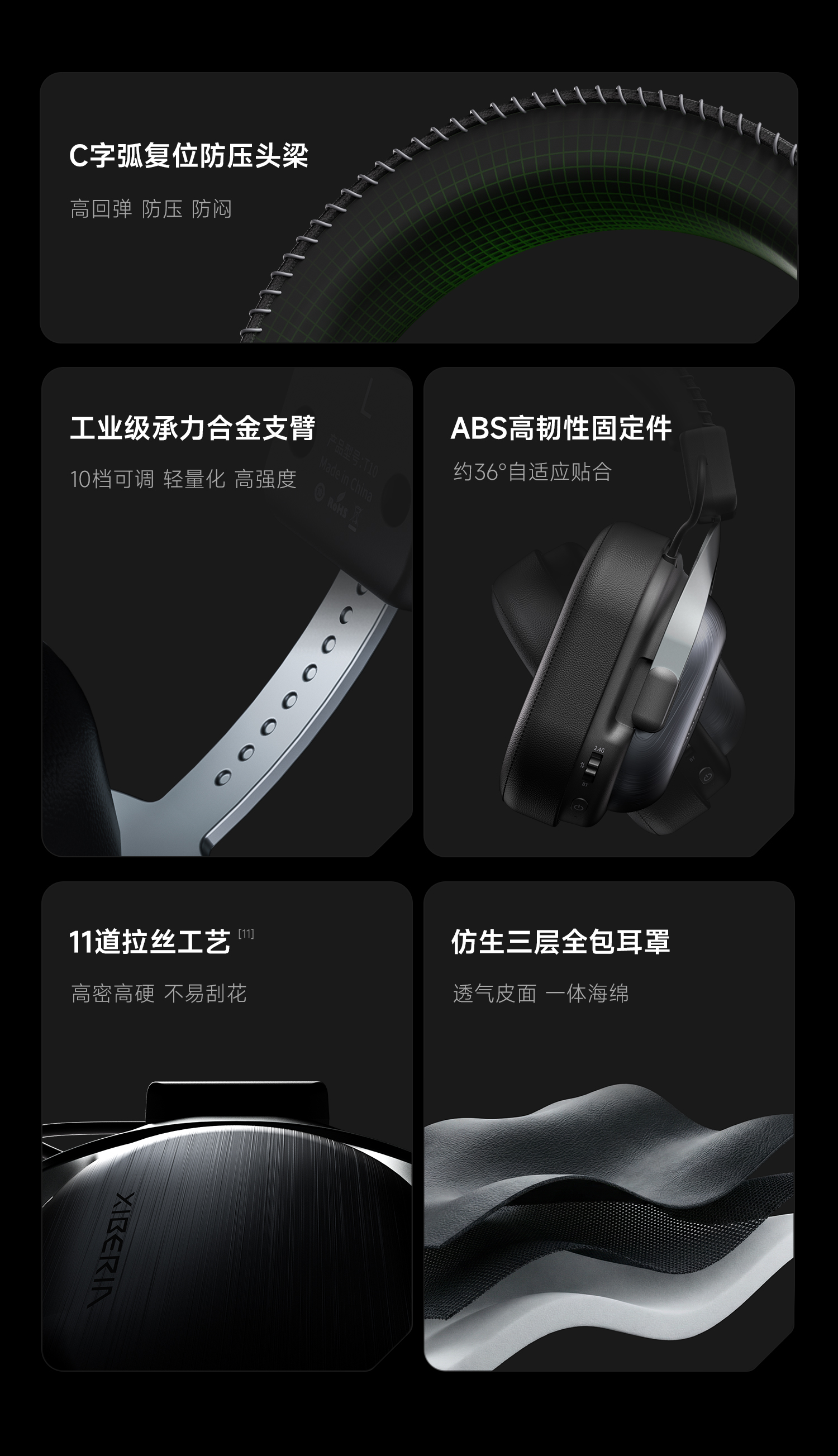 T10无线详情-3_06.jpg