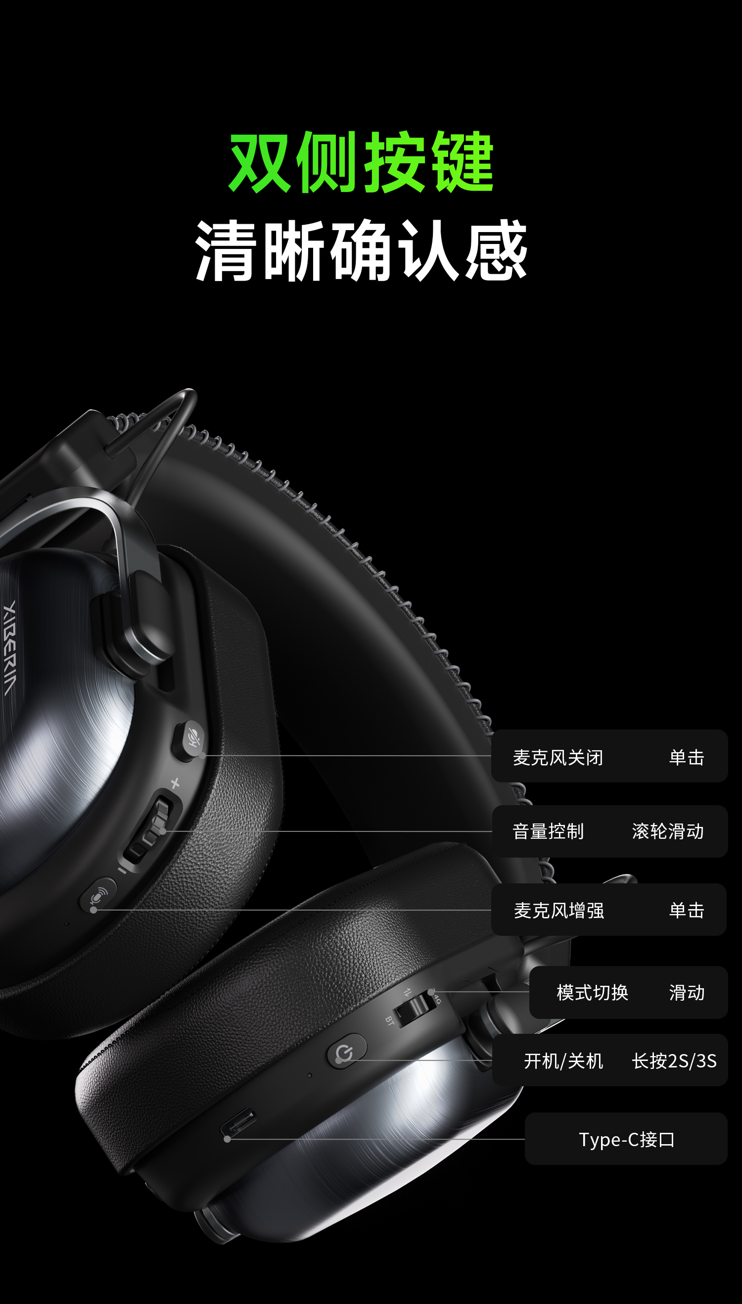 T10无线详情-3_08.jpg