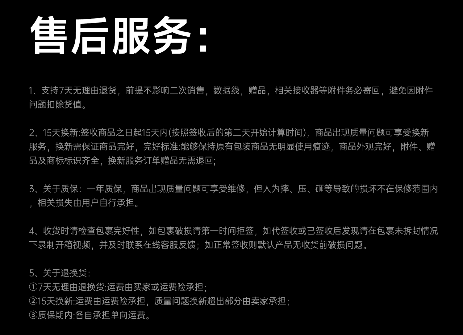 T10无线详情-4_04.jpg