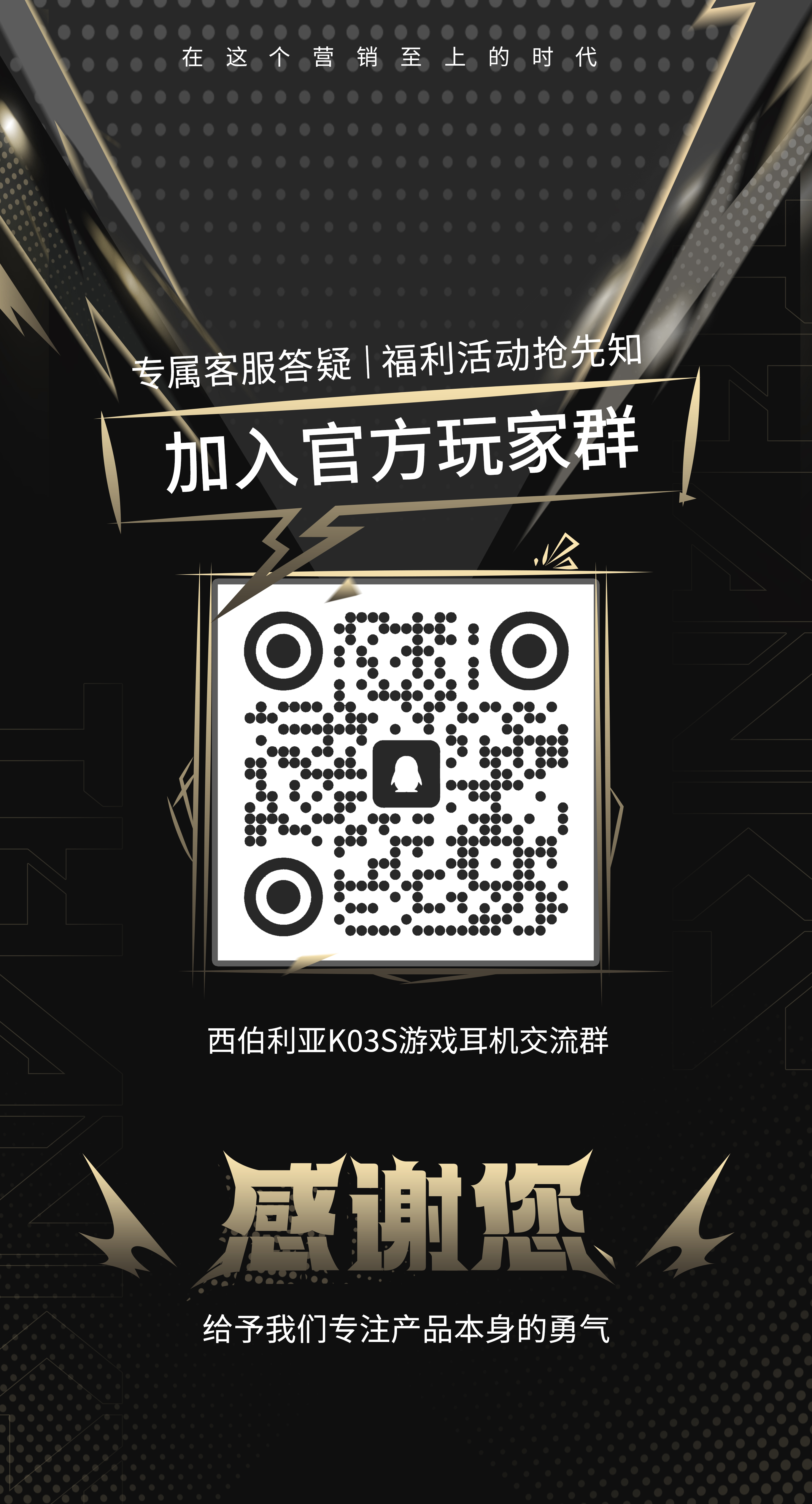 20250715-143709.jpg
