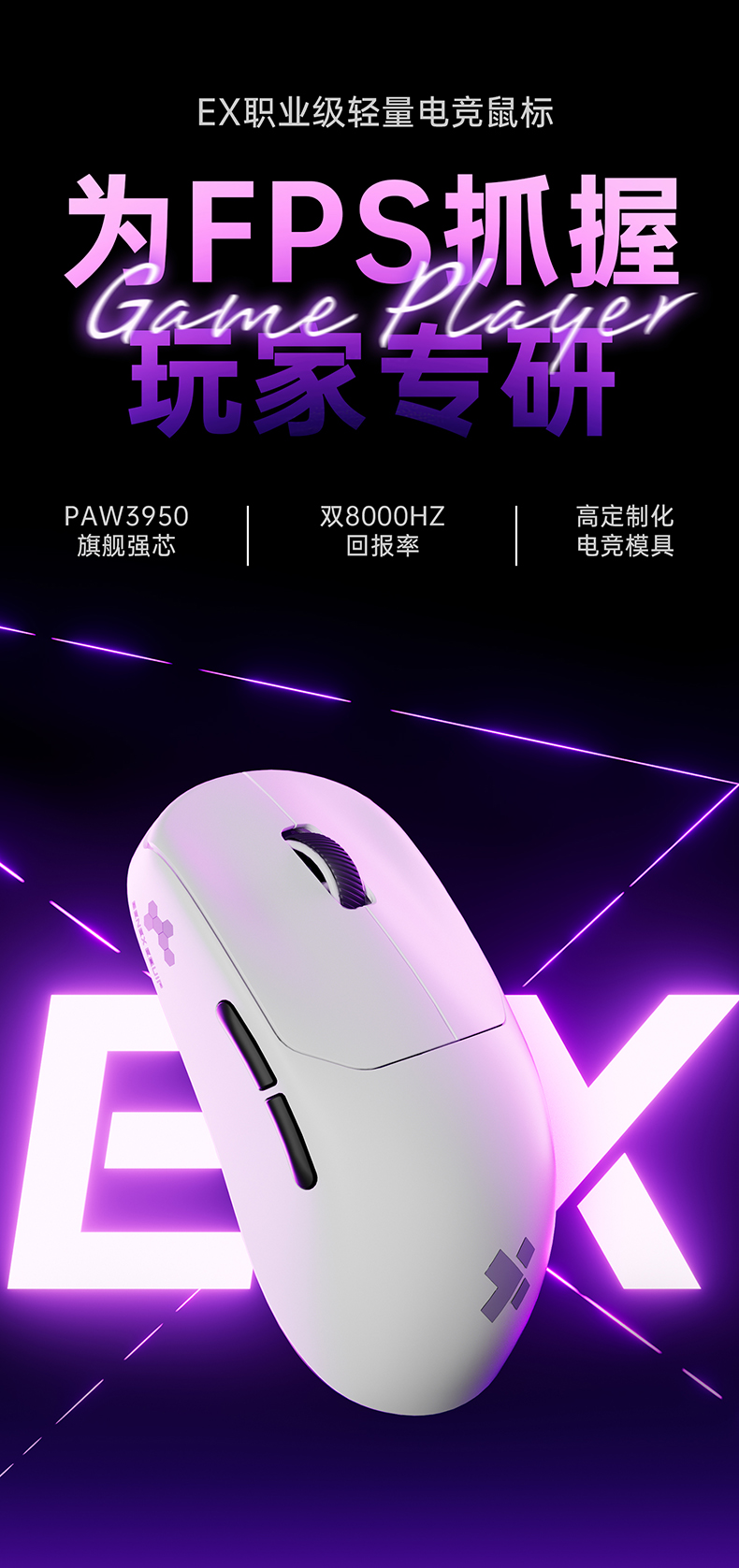 鼠标_01.jpg