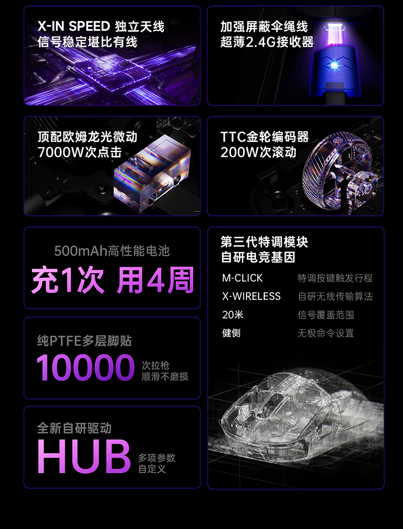 鼠标_03.jpg