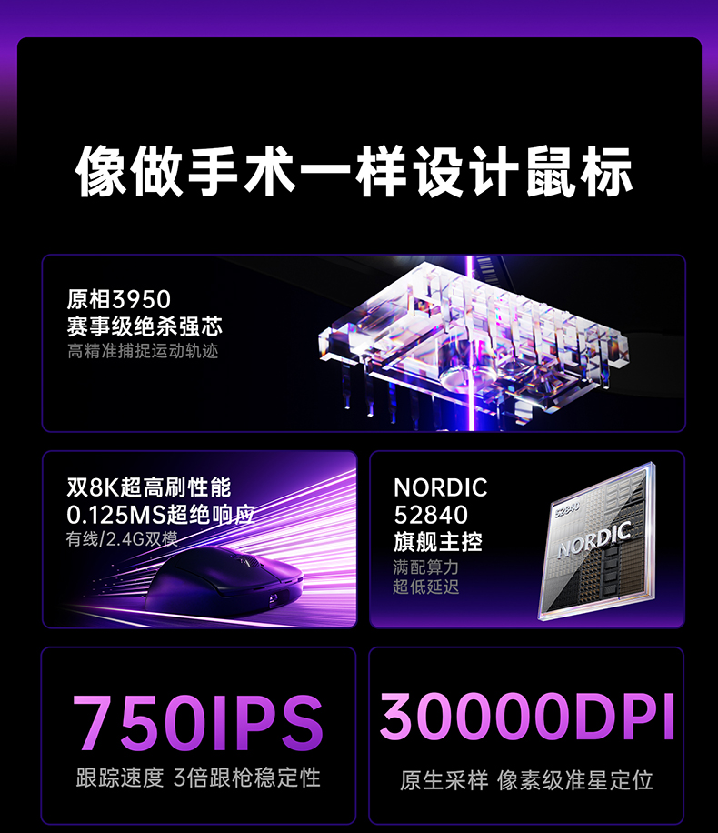 鼠标_02.jpg