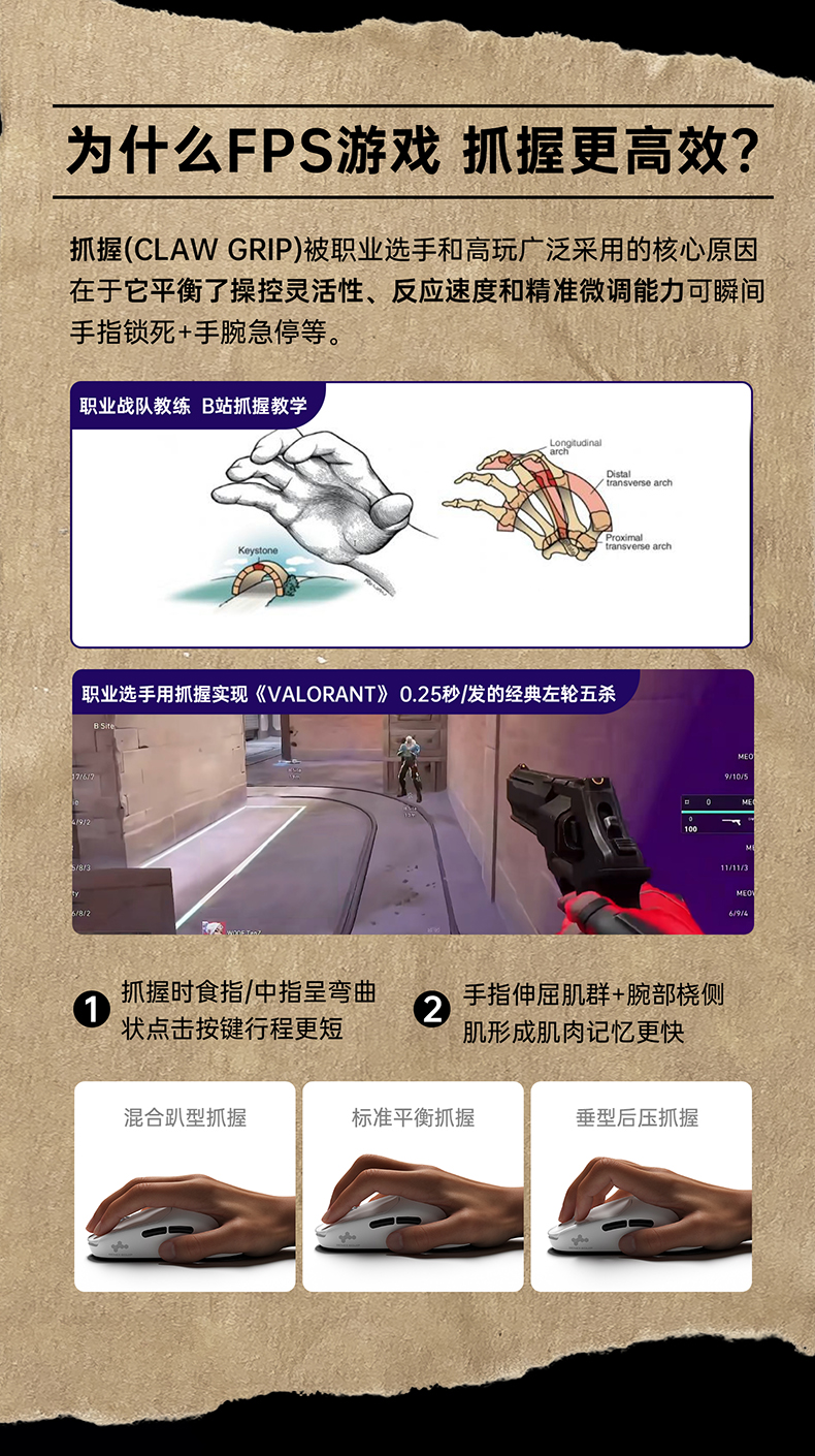 鼠标_05.jpg