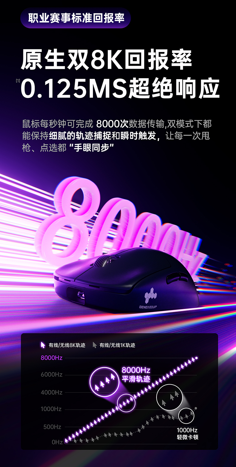 鼠标_06.jpg