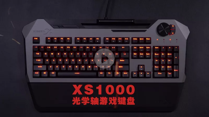 XS1000