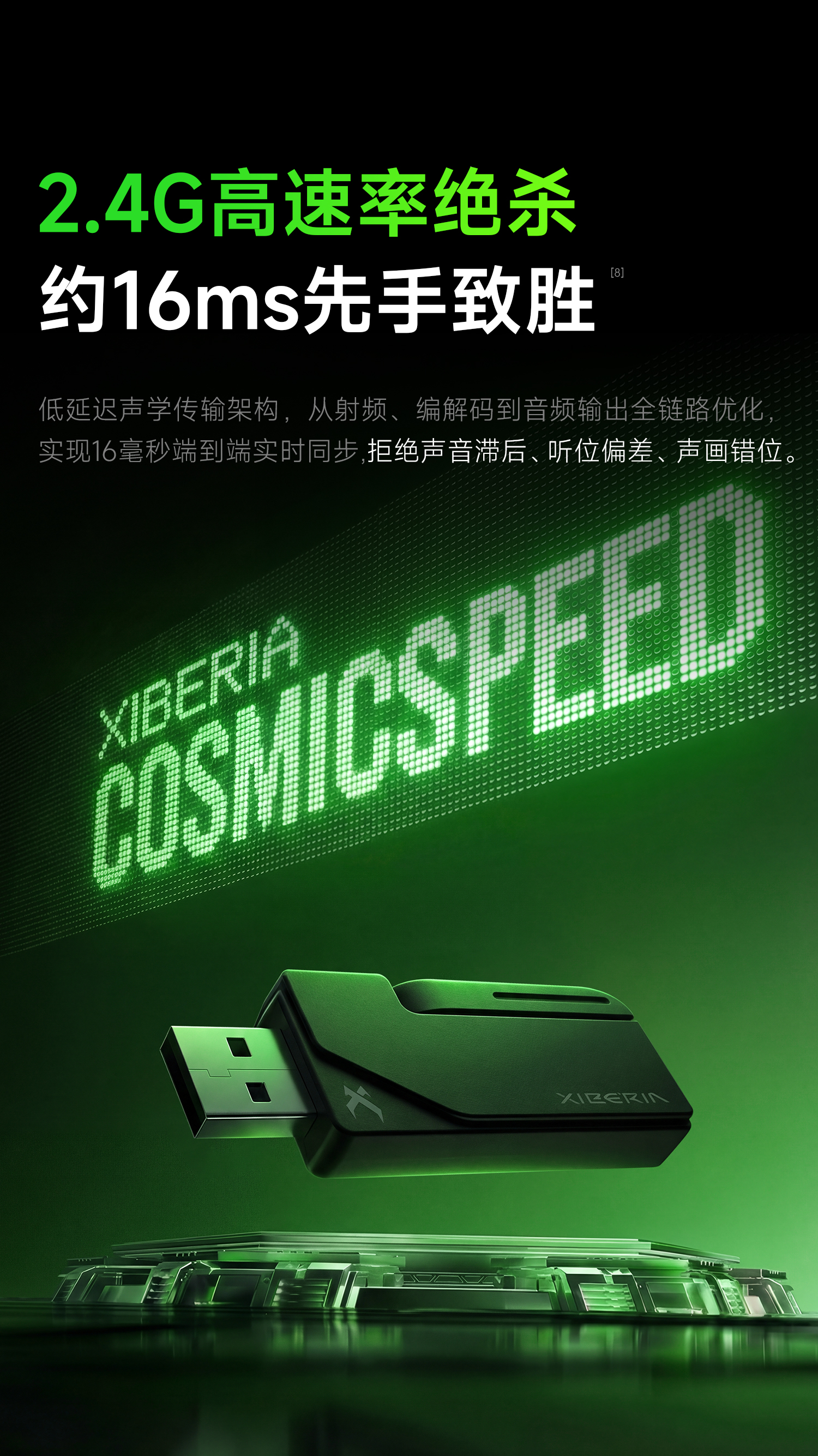 T10无线详情-2_06.jpg