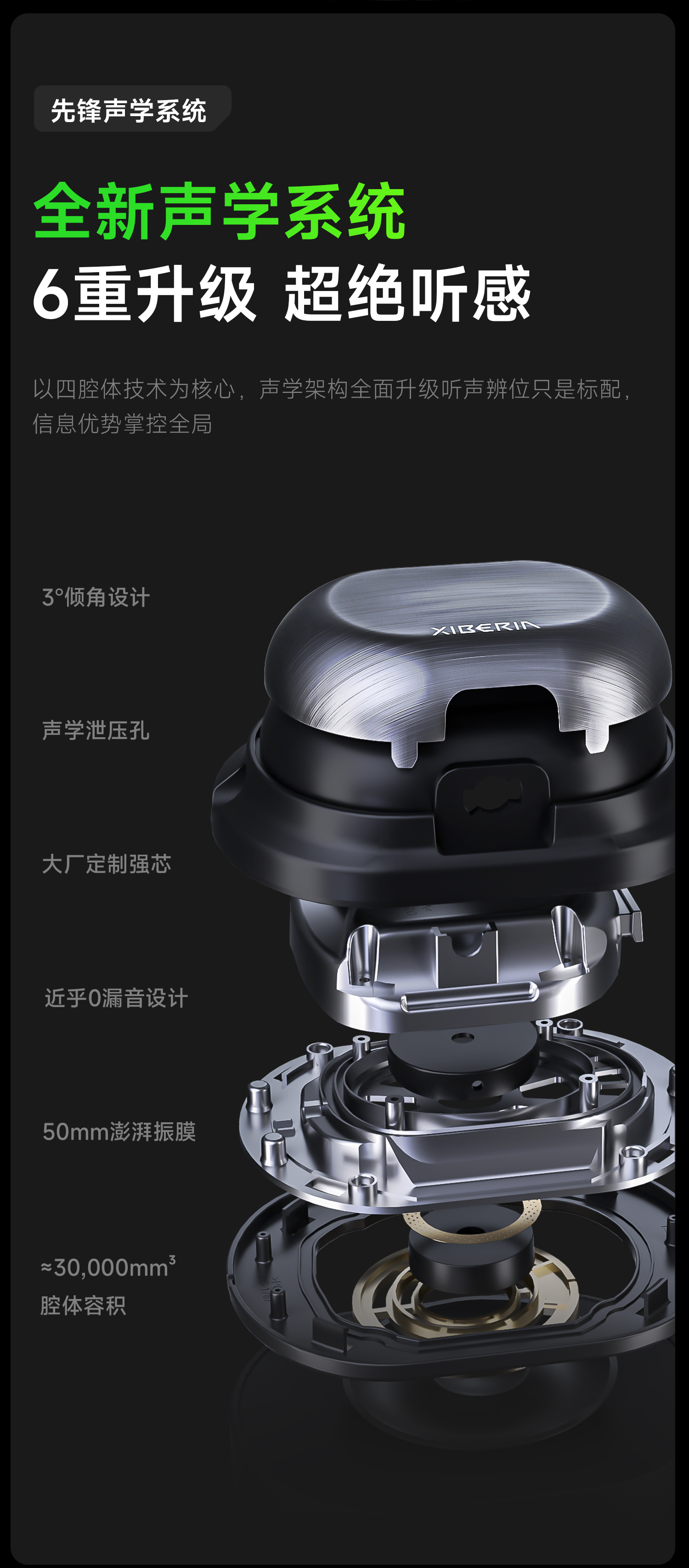 T10无线详情-2_08.jpg