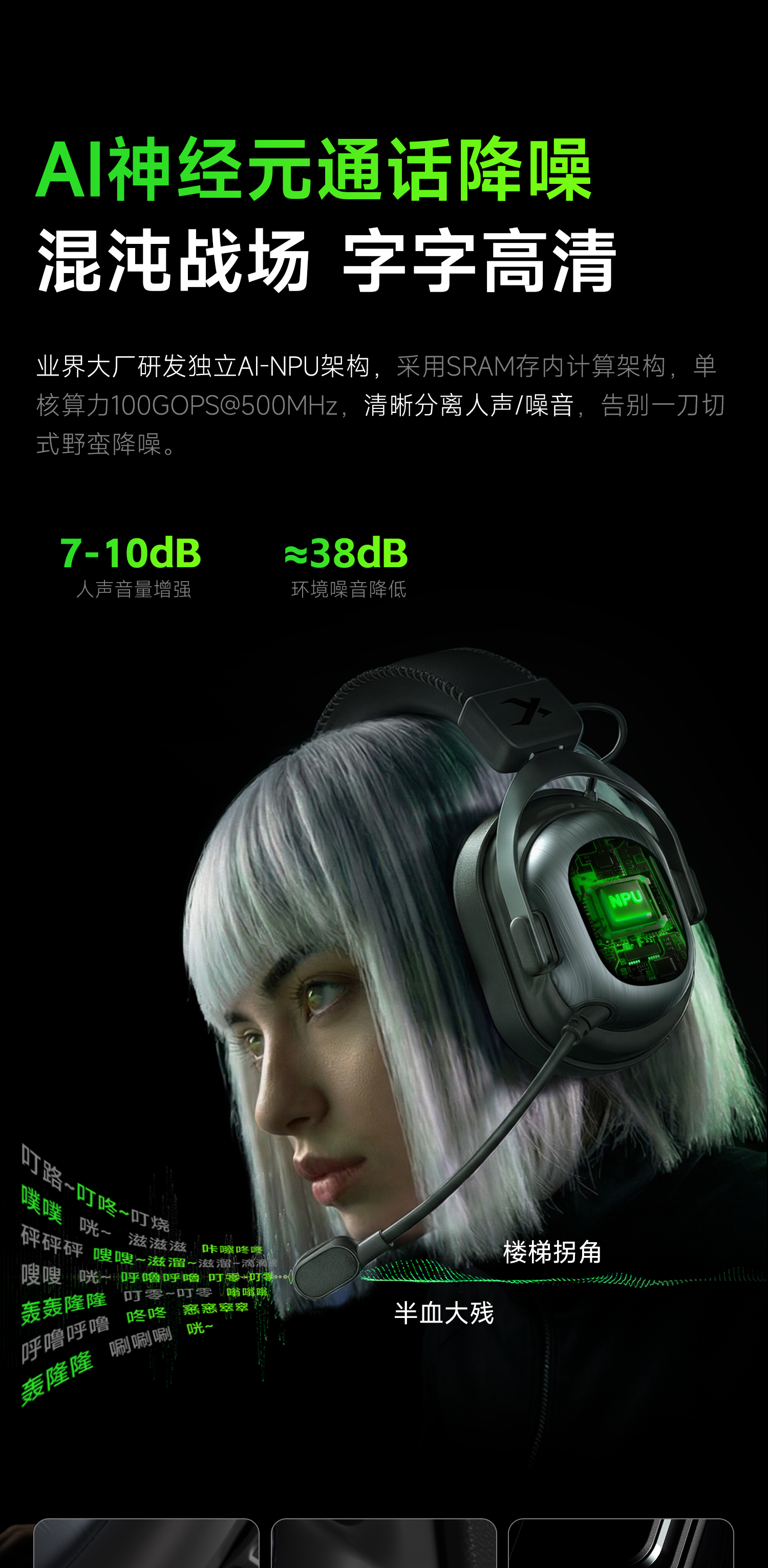 T10无线详情-2_01.jpg