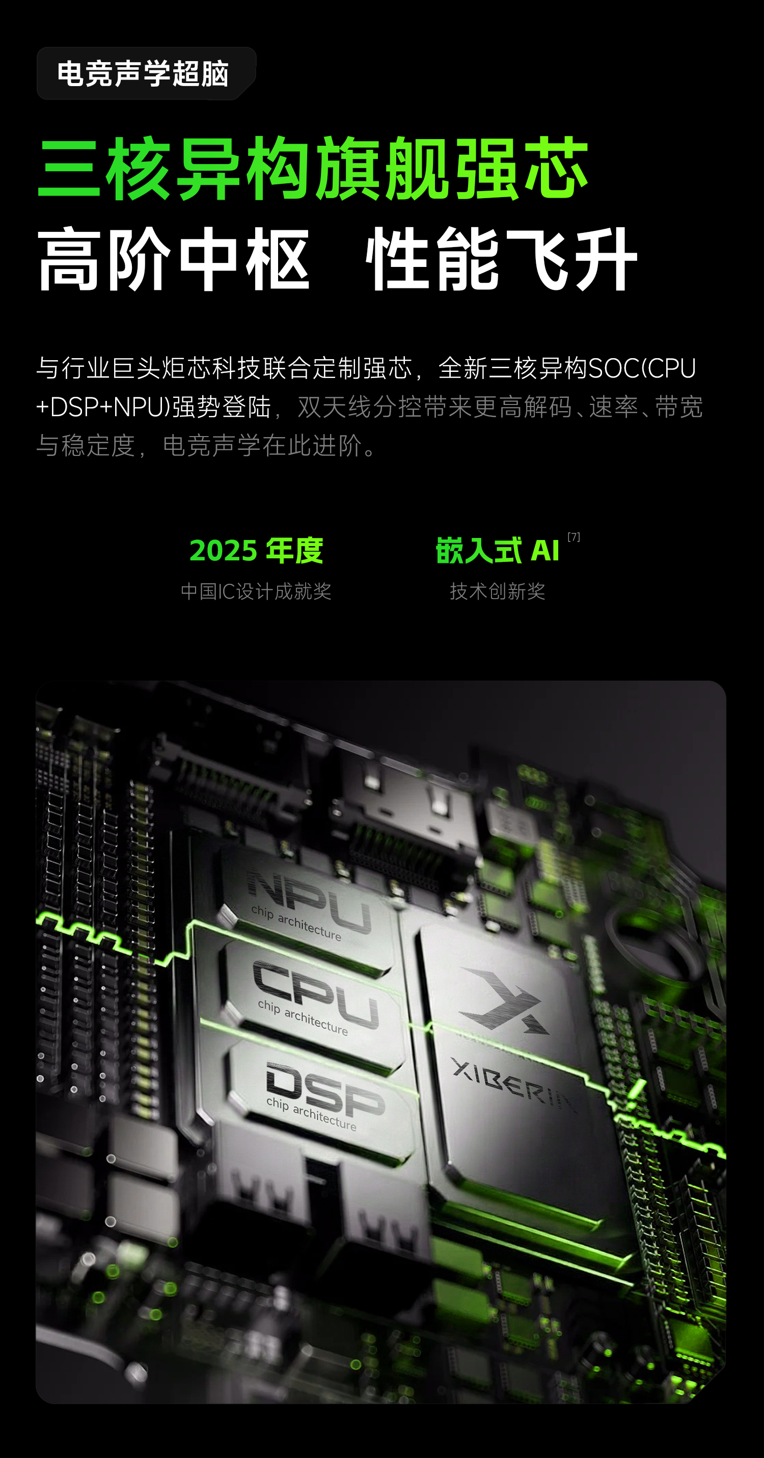 T10无线详情-2_05.jpg