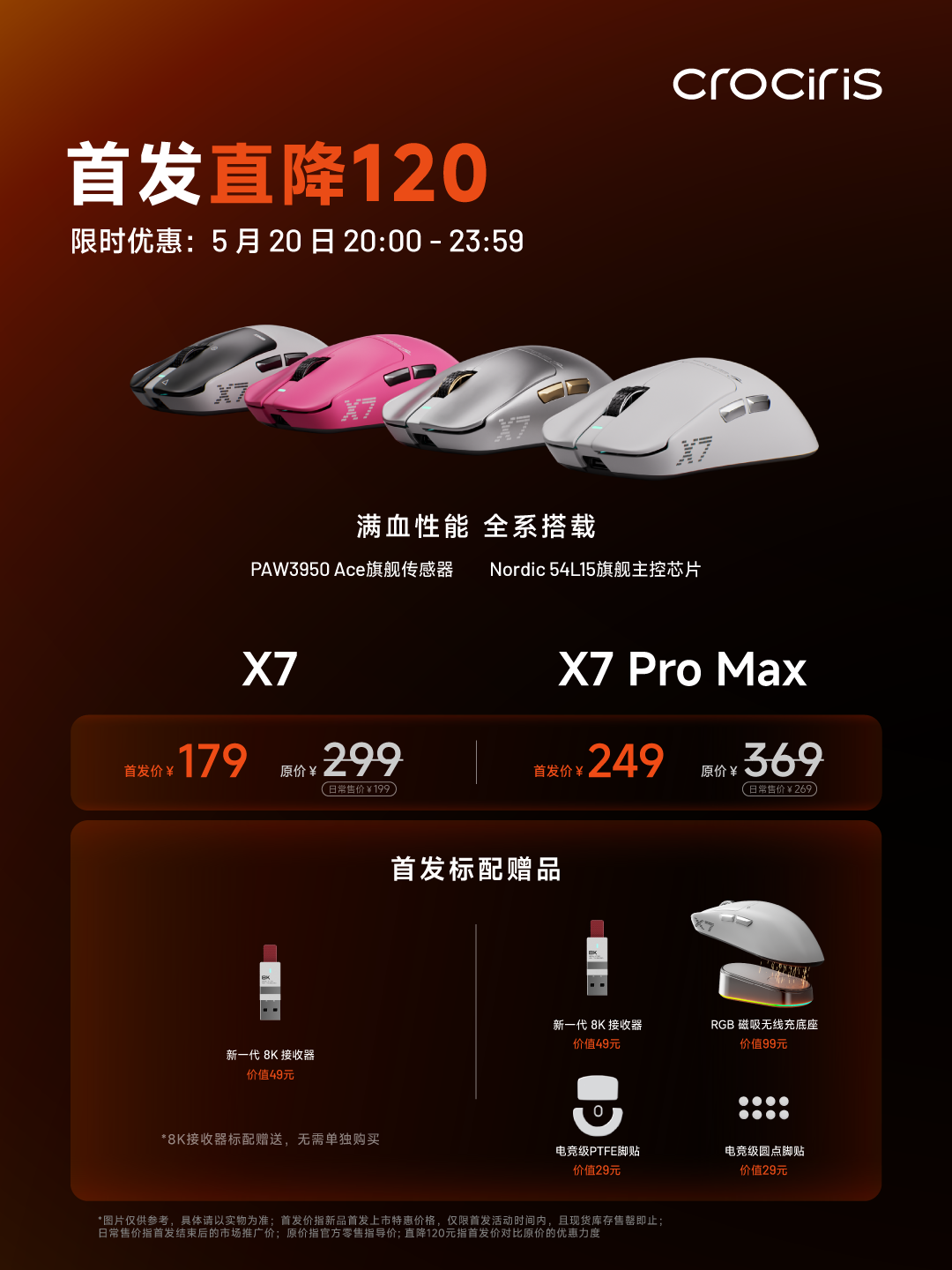 2（新）.png