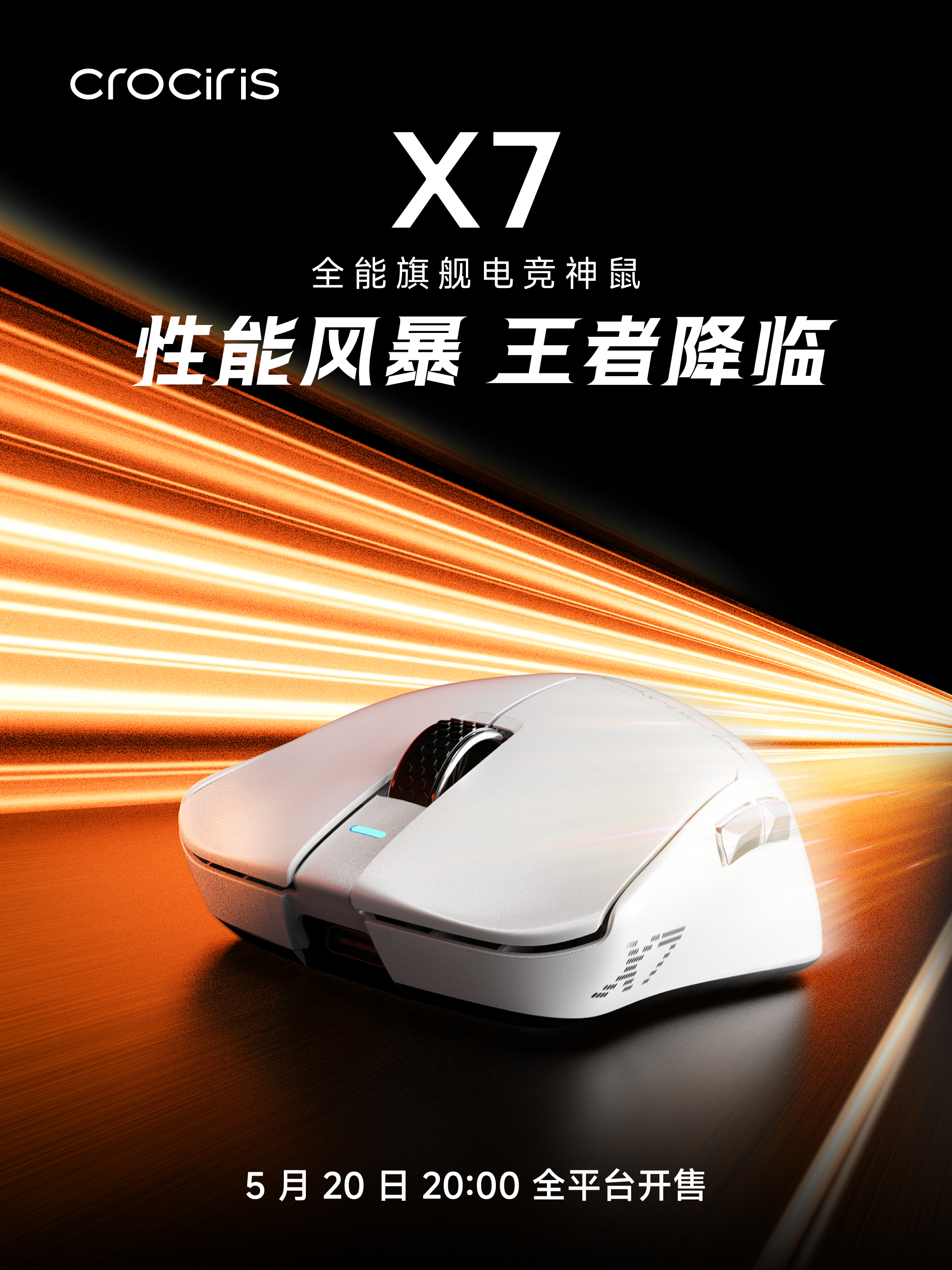 1-王者降临.png